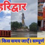 Haridwar Tourist Places