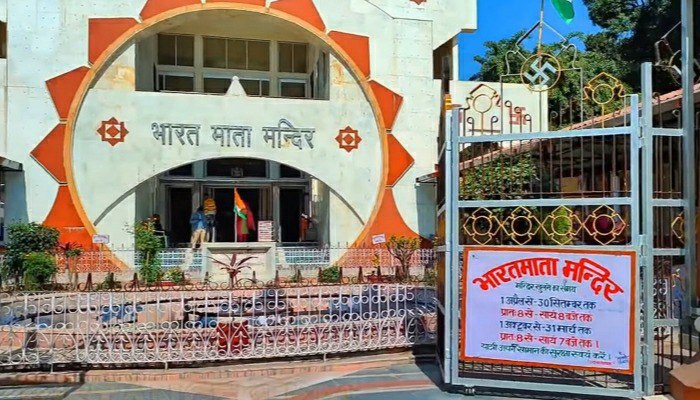 Bharat Mata Temple Haridwar , Haridwar Temple